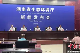 湖南省生态环境厅：到2035年基本建成“美丽湖南”图片