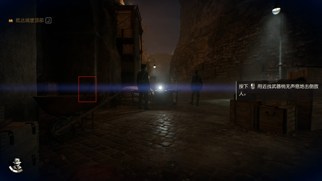 《夺宝奇兵：古老之圈》剧情图文流程全攻略