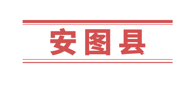 延边4地上榜全国百强！