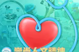 致敬中国医师节图片