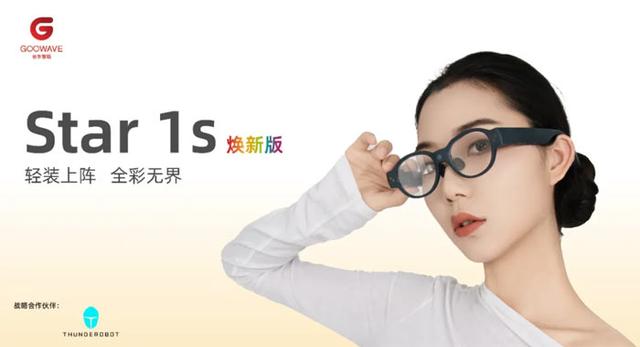 海信、联想、利亚德、阿里、京东、苹果、三星、Meta、魅族等密集发布AR/AI 眼镜新品：18款产品对比全解析