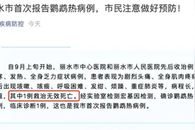母女俩双双确诊！严重会致死，紧急提醒图片
