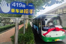 新增六处停靠点！今天，青岛首条“招手停”公交线路上线图片