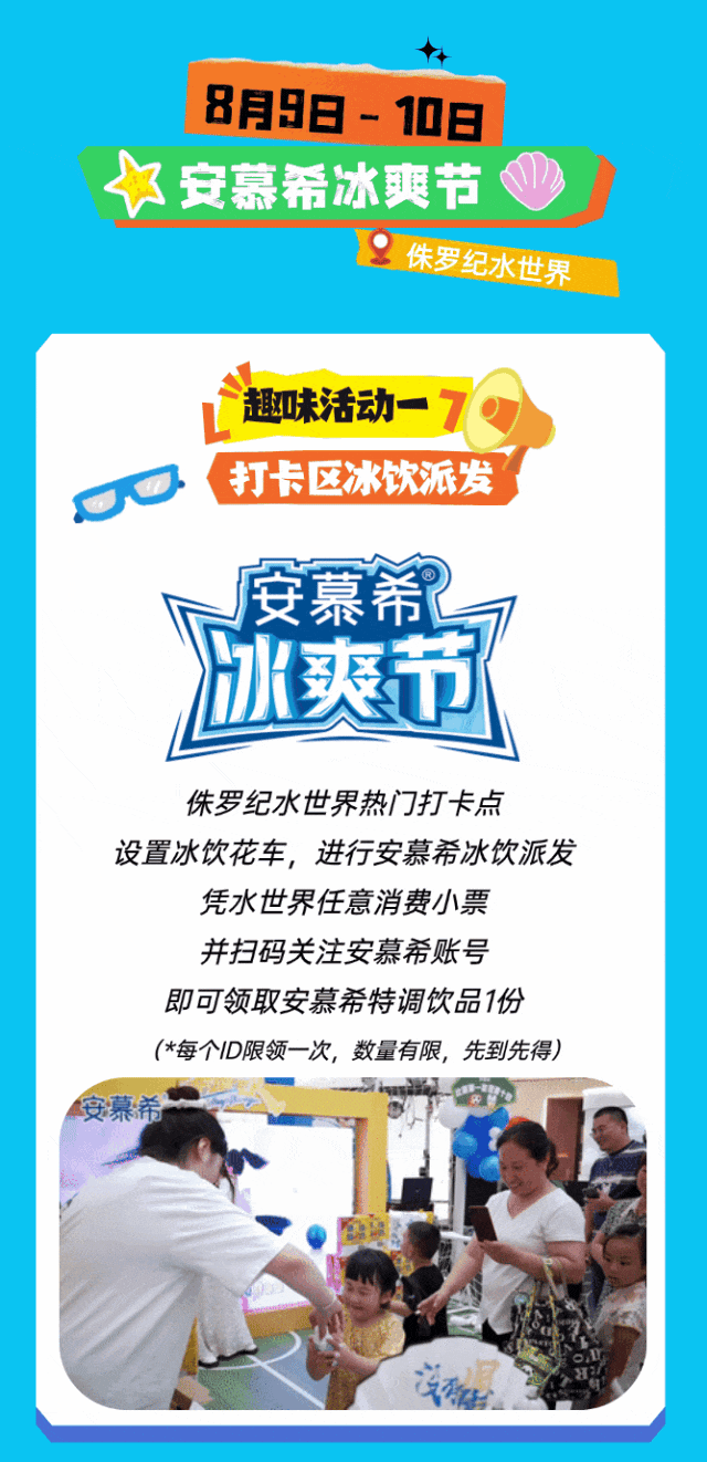 初秋周末玩新北！专治“秋乏”