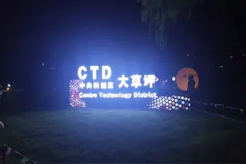 美丽济南|夜景菠萝山，济南新网红，青年人的诗和远方（组图）图片