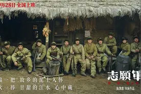 周深献唱《志愿军：雄兵出击》主题曲，致敬中华儿女家国情怀图片