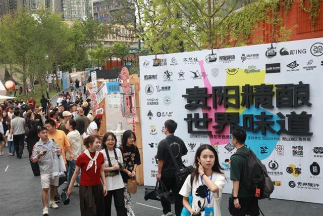 观山湖国庆首日人气爆棚：省博排长队 阿云朵仓碰杯声不断