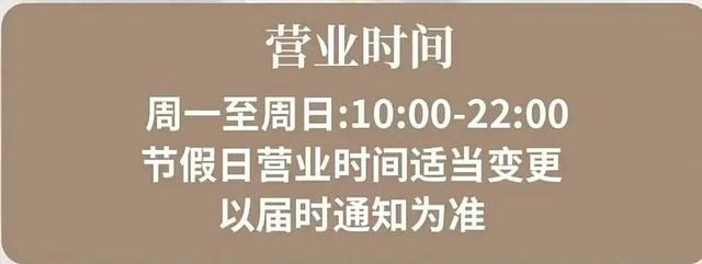 双节同庆，一见倾“秦”丨国庆中秋假期秦淮各景区、商场、文博场馆开放时间&预约方式全攻略