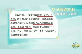 你家里有没有小霉点？一旦出现，身体多个部位可能要遭殃图片
