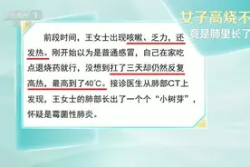 你家里有没有小霉点？一旦出现，身体多个部位可能要遭殃图片