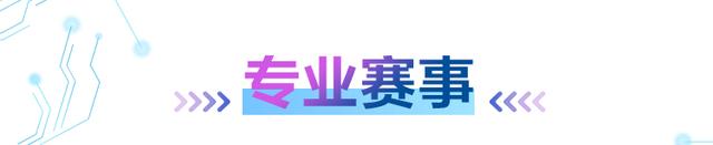 2025世界智能产业博览会倒计时9天，日程抢先看！