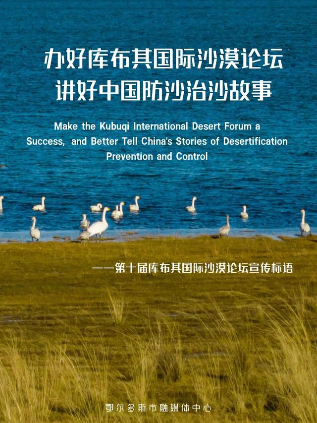免费畅游！鄂尔多斯21家景区！快来领取你的转转卡→