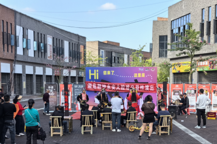沪明情·向未来 | 2025年三明市文旅促消费活动（永安专场）暨绿都三明金秋消费季成功举办