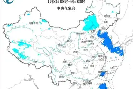 “三九”开始，冷空气“暴力”开场，南方迎来2025年首轮大范围雨雪！图片