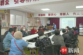 增进邻里情谊，营造绿色和谐人居环境！苏州工业园区娄葑街道开展编织菜篮DIY活动图片