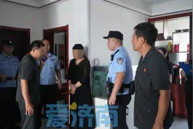 法拍房拒不搬出？济南法院九小时强制迁出成功执行完毕！图片