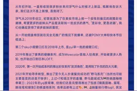 太突然！知名品牌宣布：倒闭！图片
