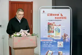 整合50余家涉老资源，科技赋能养老！这一小程序正式上线，真方便图片