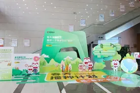 招商银行兰州分行邀您一起参加“春天播种计划”环保公益活动图片