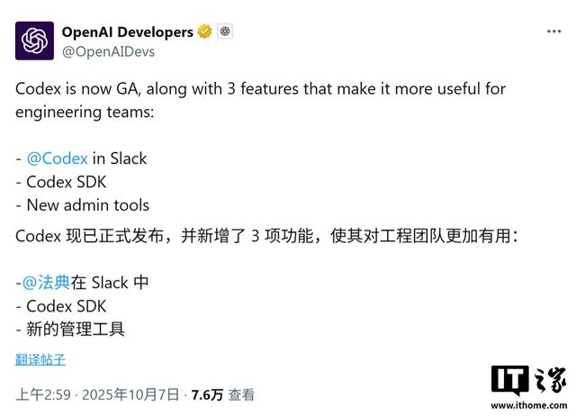 OpenAI 前瞻 ChatGPT 终极形态：迈步“App Store”时代