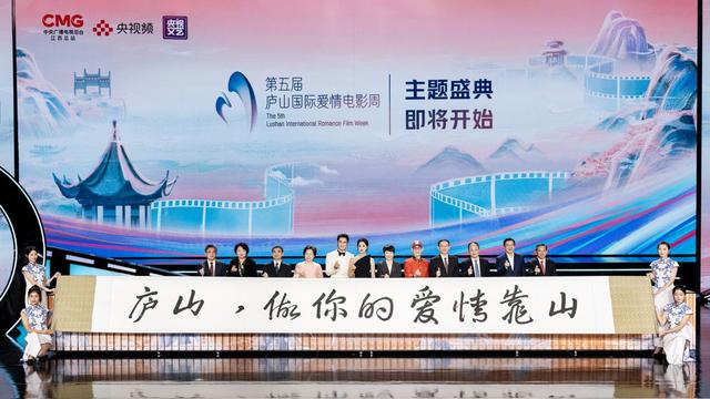读懂城市｜庐山之上，烟火人间