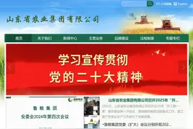 观政｜多地重组整合省属涉农国企，集团化发展趋势明显图片