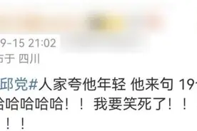 林诗栋夺冠！赛后一句话逗笑全场：19也不年轻了吧？图片