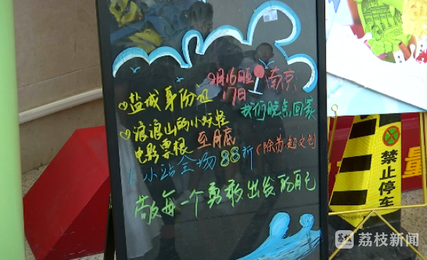 5号线通车中山码头客流激增 来看“苏超”不妨去打卡