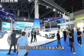 成都车展｜讯飞AI大模型、女王座椅…第四代CS75PLUS能否与吉利、哈弗一战？图片