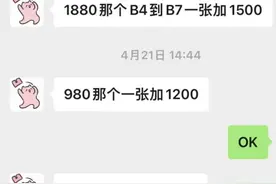 女粉丝购买演唱会门票被诈骗  上海铁路民警按下“止付键”并追回全部钱款图片