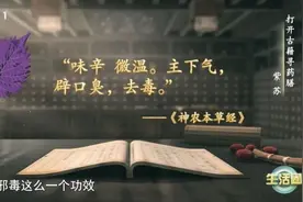 春天易生病？别担心！餐桌上的它，帮你增强免疫力图片