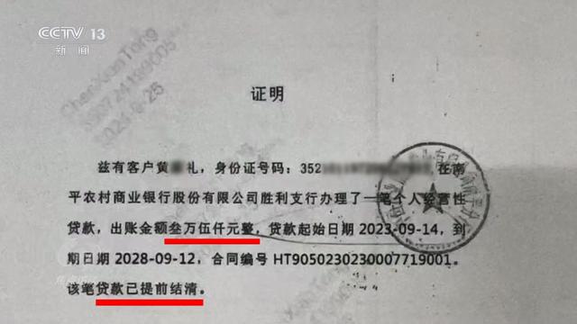 揭秘职业背债人背后的真相