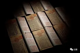 沈津：《天禄琳琅知见书录》序图片