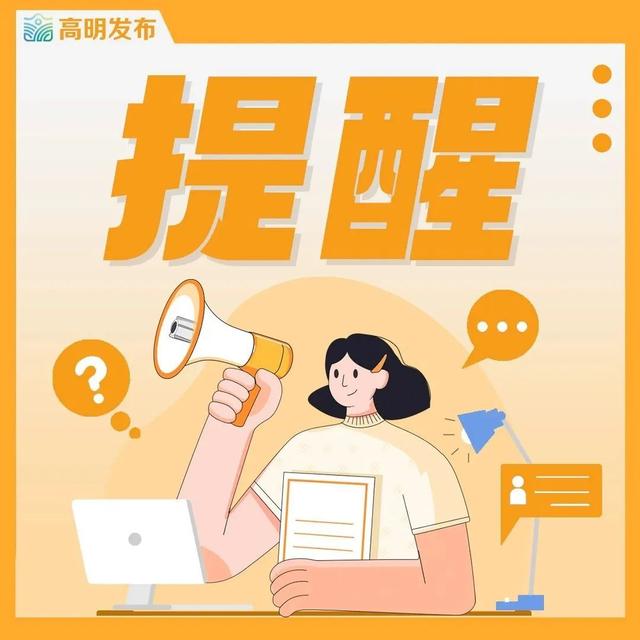多图现场直击！广湛高铁重大进展来了→