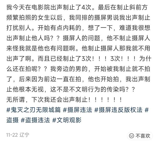 疯狂动物城,疯狂偷拍城