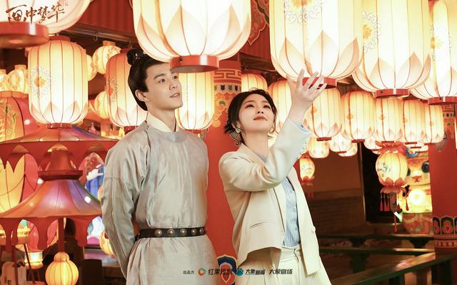 《画中梦华》入选“跟着短剧游中国”推荐片单