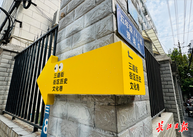 武昌三道街建起“漫步山道”，黄鹤楼观赏有了新机位