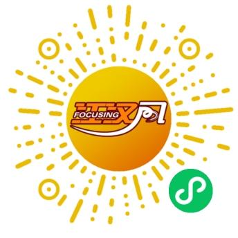 江汉风再送福利啦！9月21日“知音湖北 楚韵荆州”金秋先锋歌会门票大抽奖~