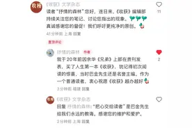 这名大作家抄袭？“真是万分的冤枉”图片