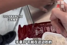 评论丨又见保安强拦外卖上楼，一份外卖为什么常能引发争议？图片