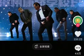 学生用AI生成“校长跳舞”视频爆火 校方：感觉很自豪图片