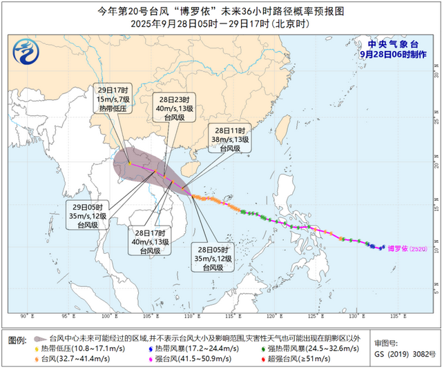 大暴雨、特大暴雨，要来了
