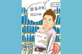 华声漫评：《人民文学》不做“深巷的酒”图片