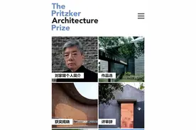 评论丨拿下“建筑界诺贝尔奖”，何以刘家琨，何以成都图片