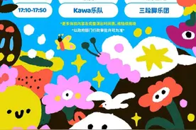 注意绕行！五百里音乐节周末举办，这些路段临时交通管制图片