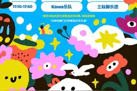 注意绕行！五百里音乐节周末举办，这些路段临时交通管制图片
