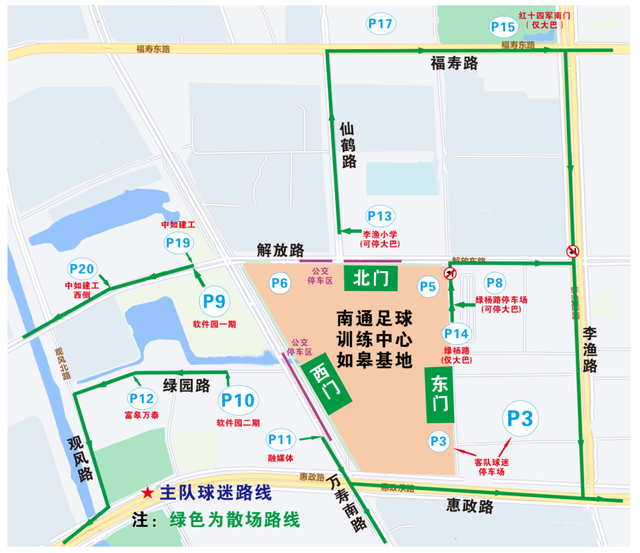 南通VS盐城！“保姆级”出行攻略来了！