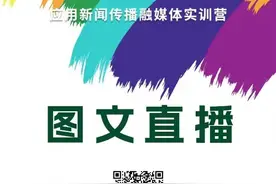 【“象”往之地的绿野之歌|视频】走进基诺幸福山寨——既是村民，也是员工图片