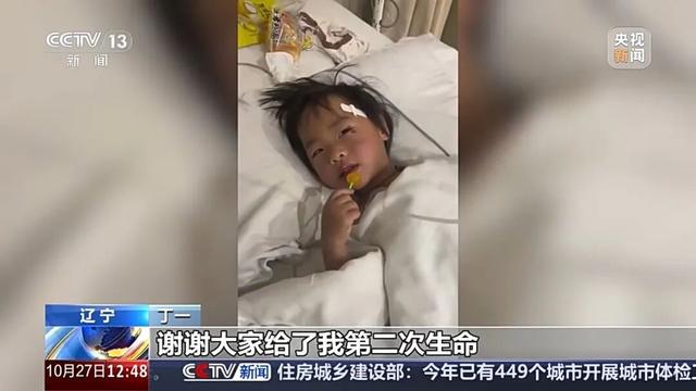 “大大你别难过！”民警搜寻三天两夜后掩面痛哭，4岁女孩一句话让他破防→