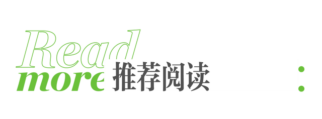 LAST PAGE | 去坦桑尼亚，把生活交给大地